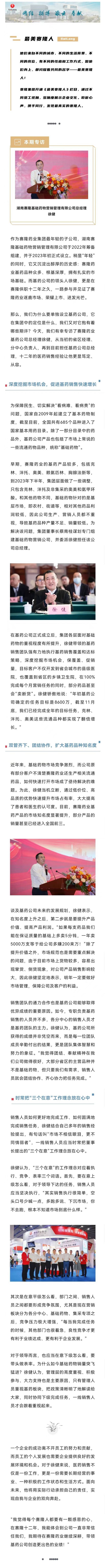 mg不朽情缘(中国)官方网站