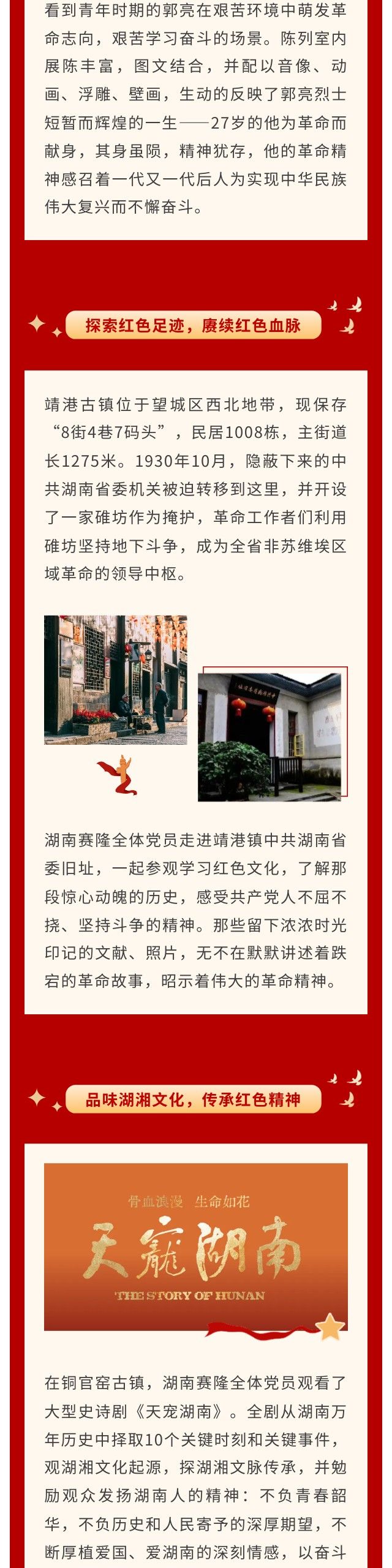 mg不朽情缘(中国)官方网站