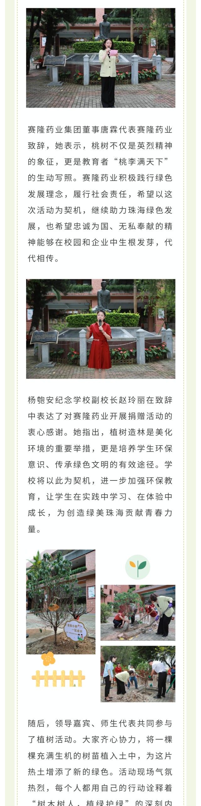 mg不朽情缘(中国)官方网站