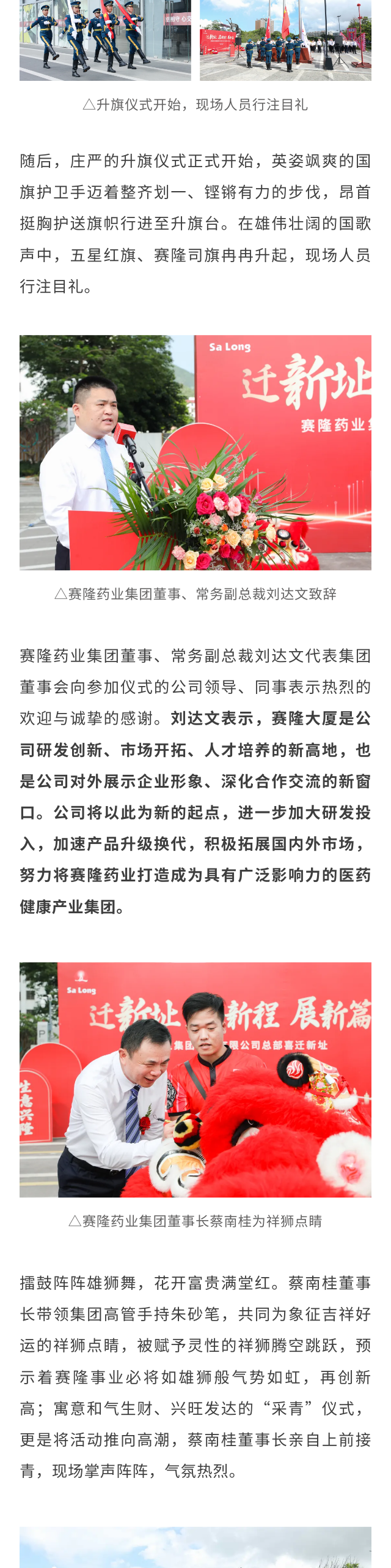 mg不朽情缘(中国)官方网站