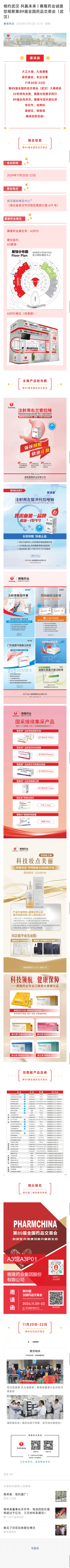 mg不朽情缘(中国)官方网站